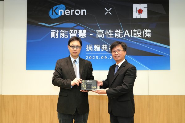 耐能智慧執行長劉峻誠回饋母系 捐贈高性能AI設備 助力AI教育發展 | Kneron – Full Stack Edge AI