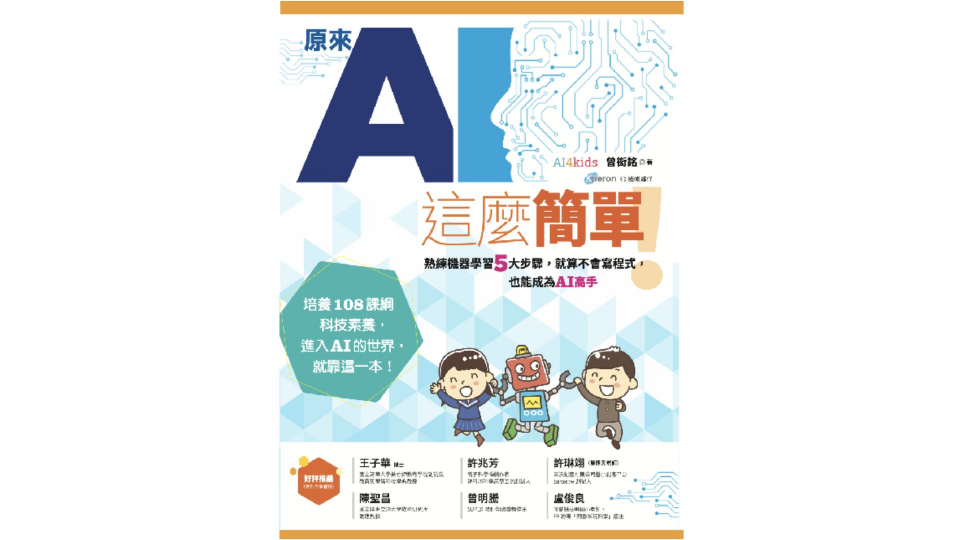 ELEMENTARY SCHOOL RESOURCES