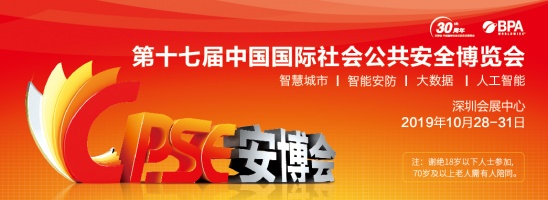 安防市场波澜再起，耐能有何布局？
