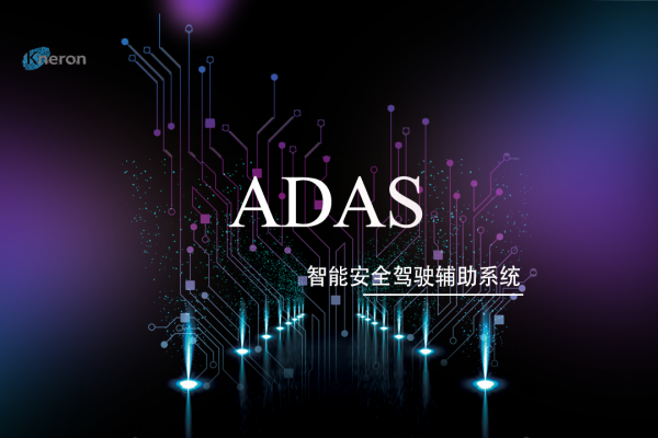 再拓新版图丨耐能拿下台湾中兴巴士集团订单 助力打造智能驾驶巴士系统