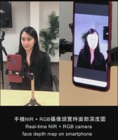 耐能最新3D AI Demo曝光，人脸识别准确率达99.99%