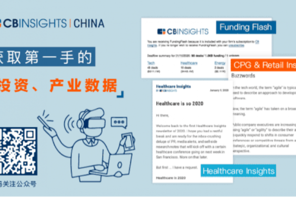 耐能入选CB Insights 2020年度AI 100最具创新性人工智能初创企业榜单