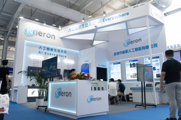亮相安博会|耐能以实力缔造智慧安防新未来！ | Kneron – Full Stack Edge AI