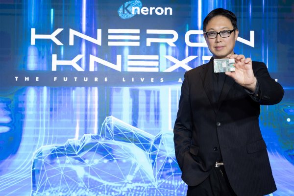 耐能新一代 AI 系列晶片發布 邁向全端 AI 基礎建設新時代 | Kneron – Full Stack Edge AI