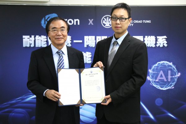 AI教學大躍進！陽明交大引進高性能AI設備  | Kneron – Full Stack Edge AI
