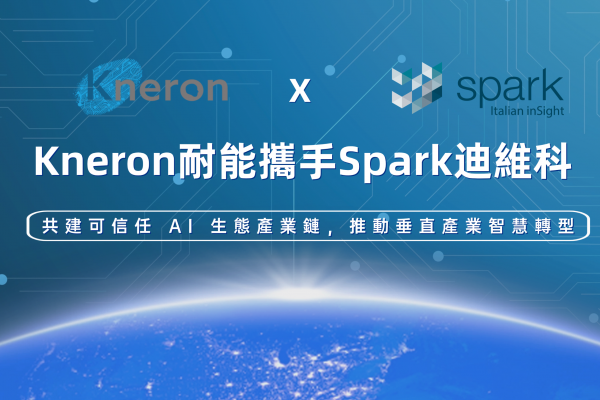 Kneron耐能攜手Spark迪維科 共建可信任 AI 生態產業鏈，推動垂直產業智慧轉型 | Kneron - 人工智慧無所不在
