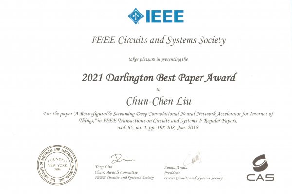  耐能“可重組式架構技術”獲IEEE CAS Darlington論文獎