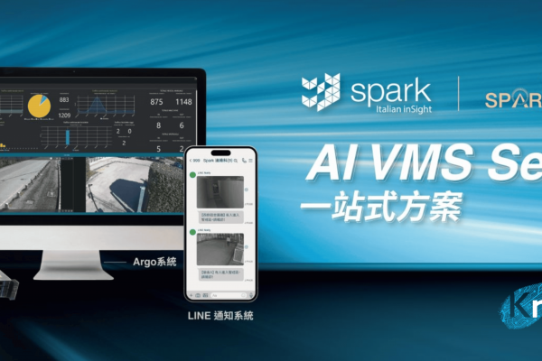 耐能攜手Spark，看人工智慧如何賦能博物館