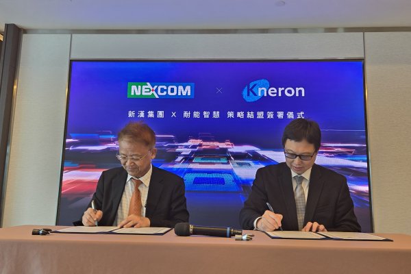 NEXCOM新漢集團（8234）與耐能智慧建立策略合作夥伴關係，共同發展以NPU為基礎的邊緣運算平台，佈局Edge AI藍湖市場。